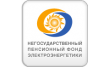 НПФ Электроэнергетики