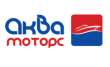 Аква Моторс