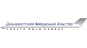 Дальневосточное авиационное агентство Спектр Авиа Сервис