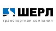 Европласт инжиниринг. Шерл транспортная компания. Шерл руководитель Москва.