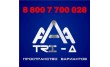 Tri-A