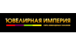 Ювелирная империя