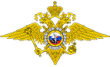 ОП № 2 Момвд России Благовещенский