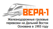 Вера-1